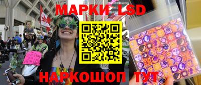 ГАЛЛЮЦИНОГЕННЫЕ ГРИБЫ Коммунар