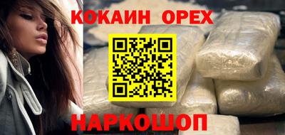 MDMA Premium VHQ Комсомольск-на-Амуре