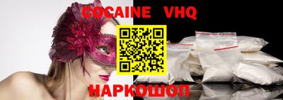 MDMA Premium VHQ Комсомольск-на-Амуре
