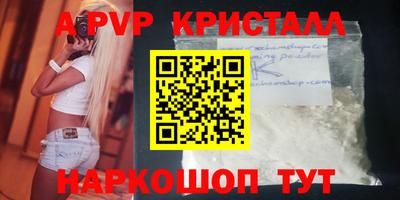 MDMA Premium VHQ Комсомольск-на-Амуре