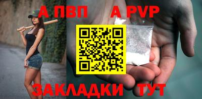 mdpv Конаково