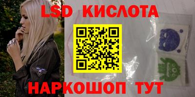 ГАЛЛЮЦИНОГЕННЫЕ ГРИБЫ Коммунар