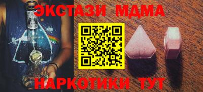ГАЛЛЮЦИНОГЕННЫЕ ГРИБЫ Коммунар