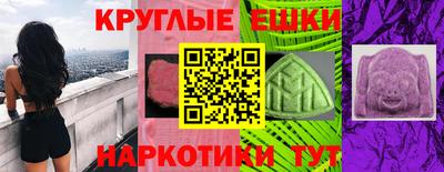 ГАЛЛЮЦИНОГЕННЫЕ ГРИБЫ Коммунар