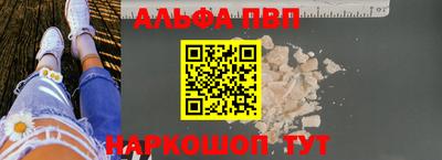 mdpv Конаково