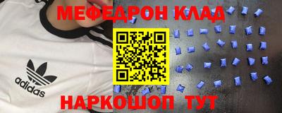 MDMA Premium VHQ Комсомольск-на-Амуре