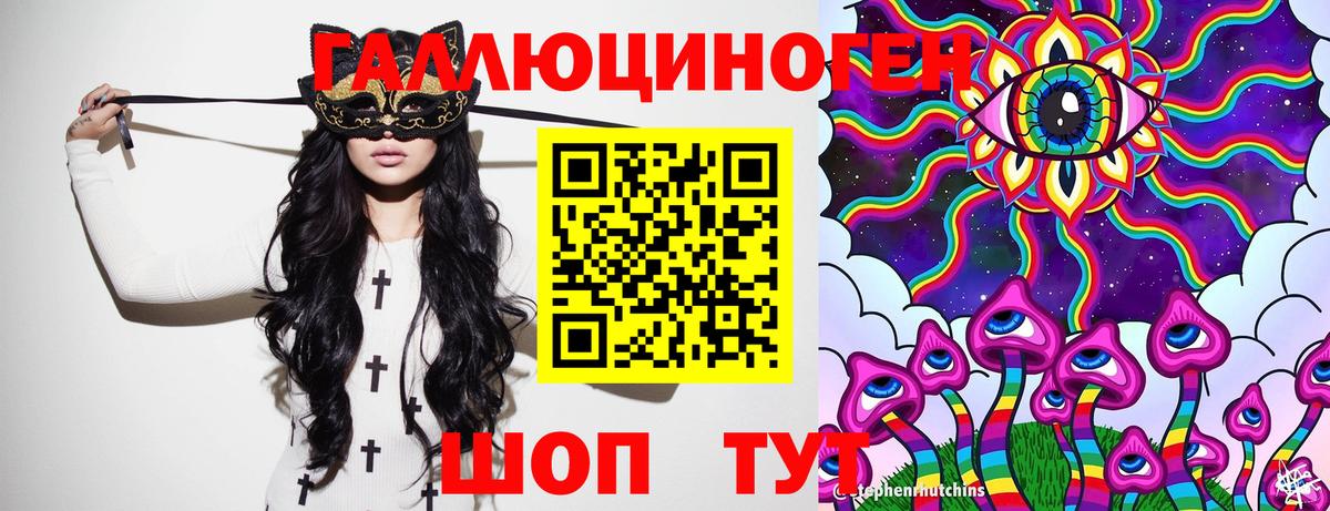 Галлюциногенные грибы прущие грибы Котовск